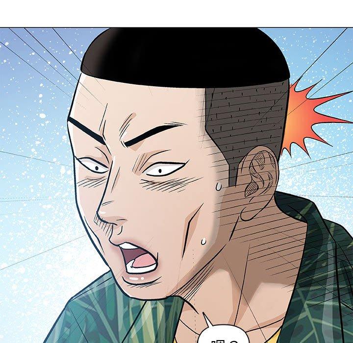 偶然邂逅的他 第 35 話 第106页