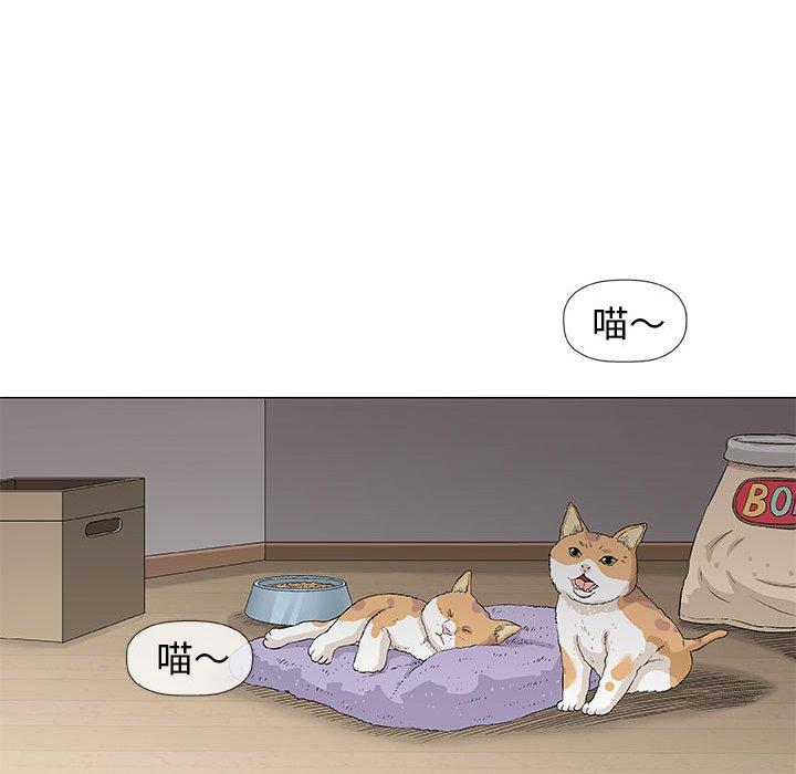 偶然邂逅的他 第 35 話 第76页