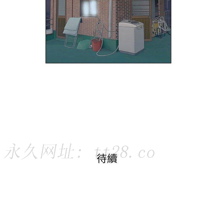 偶然邂逅的他 第 35 話 第122页
