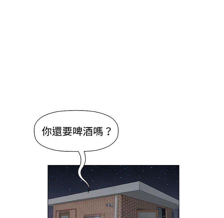 偶然邂逅的他 第 35 話 第121页