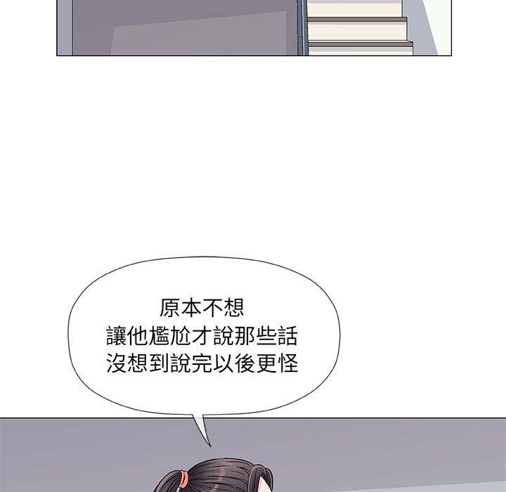 偶然邂逅的他 第 36 話 第102页