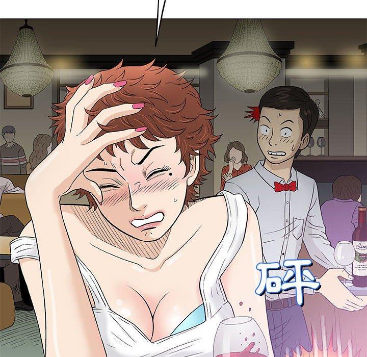 偶然邂逅的他 第 36 話 第8页