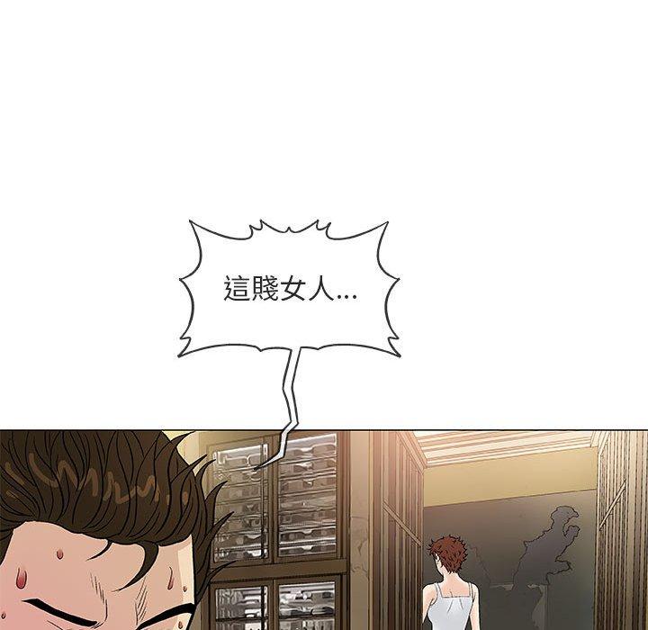 偶然邂逅的他 第 36 話 第28页