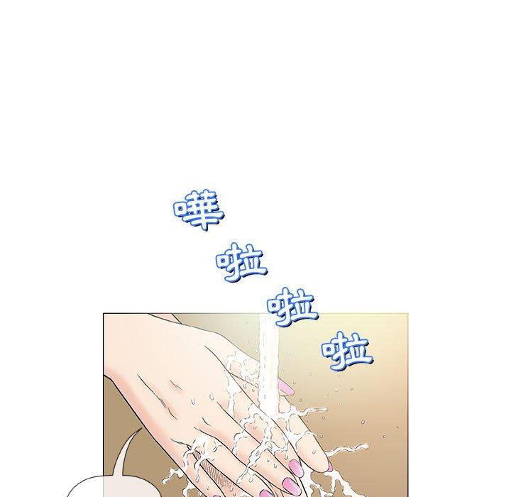 偶然邂逅的他 第 36 話 第31页