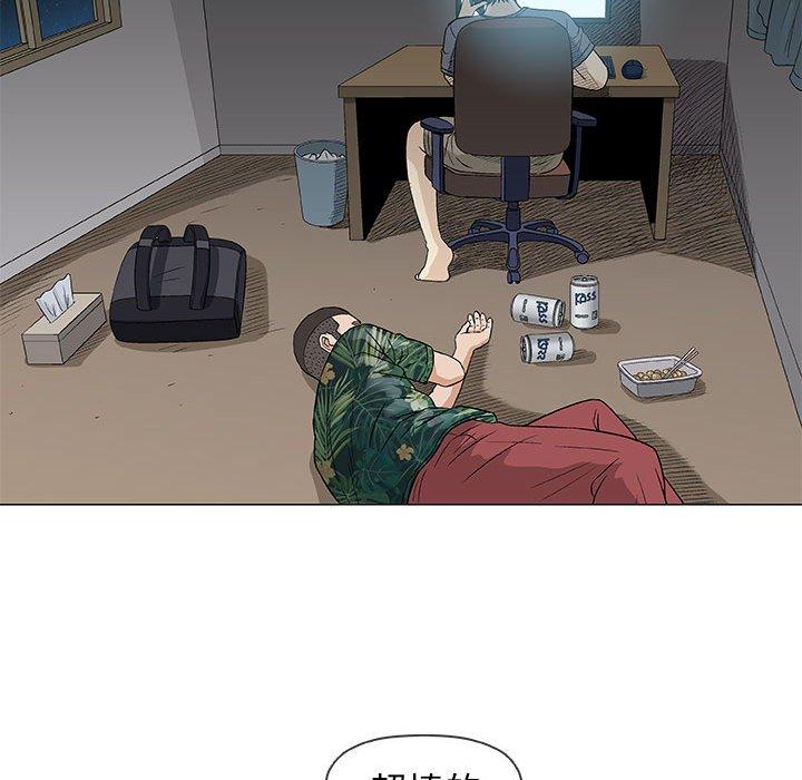 偶然邂逅的他 第 36 話 第59页