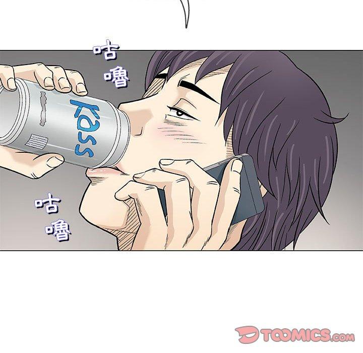 偶然邂逅的他 第 36 話 第62页