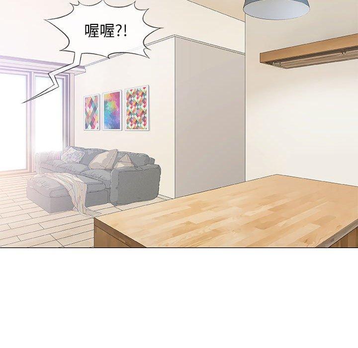 偶然邂逅的他 第 36 話 第65页