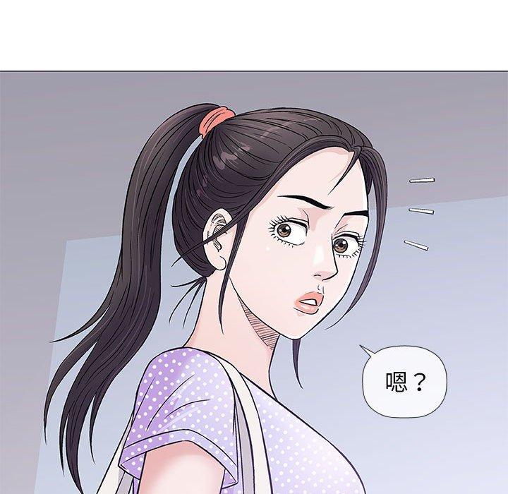 偶然邂逅的他 第 36 話 第104页