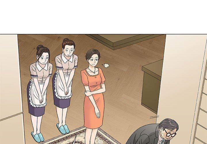 偶然邂逅的他 第 37 話 第3页