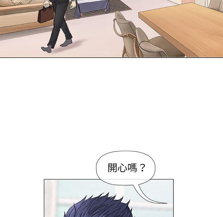 偶然邂逅的他 第 37 話 第68页