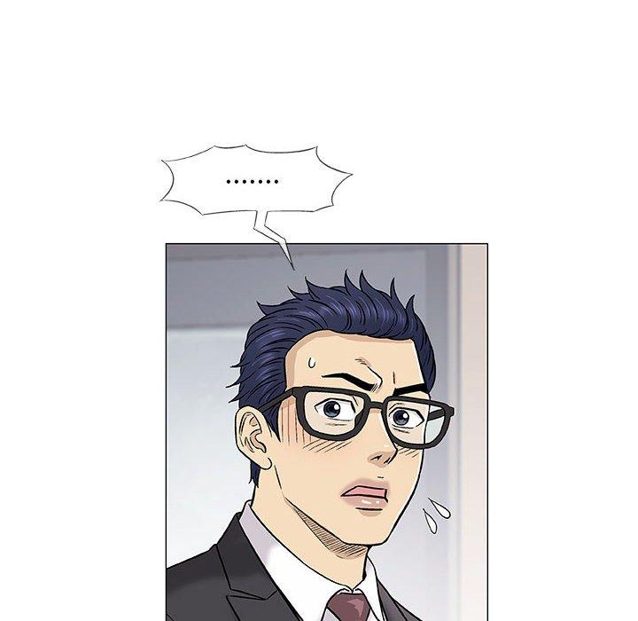 偶然邂逅的他 第 37 話 第71页