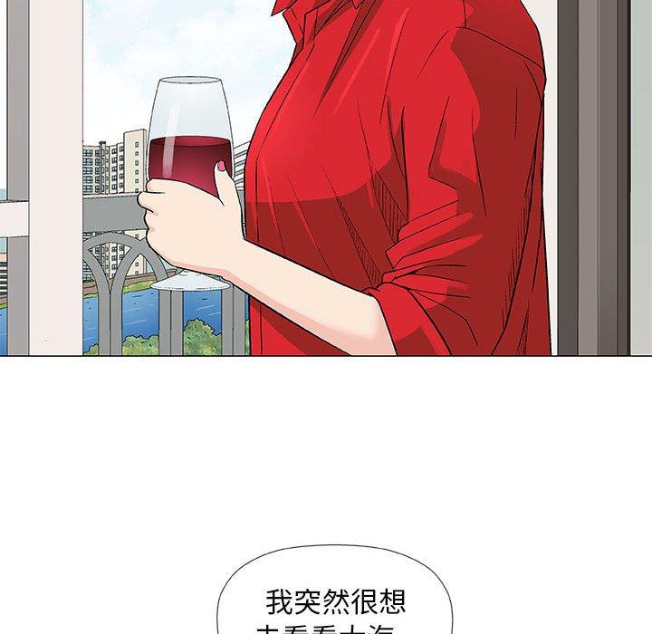 偶然邂逅的他 第 37 話 第81页
