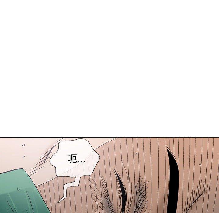 偶然邂逅的他 第 37 話 第89页