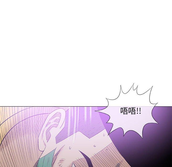 偶然邂逅的他 第 37 話 第92页
