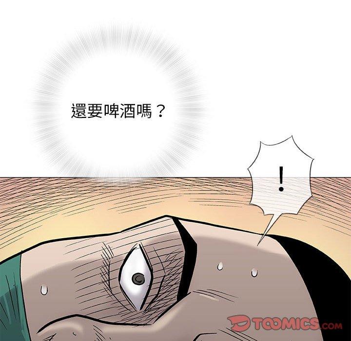 偶然邂逅的他 第 37 話 第98页