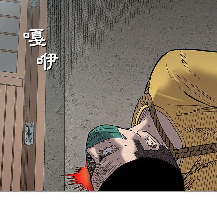 偶然邂逅的他 第 37 話 第102页