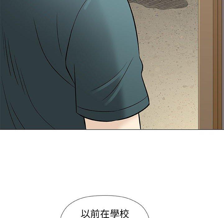 偶然邂逅的他 第 37 話 第106页