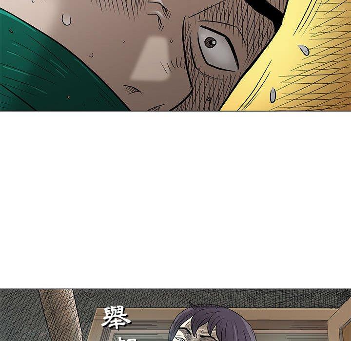偶然邂逅的他 第 37 話 第109页