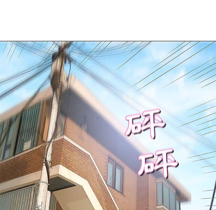 偶然邂逅的他 第 37 話 第111页