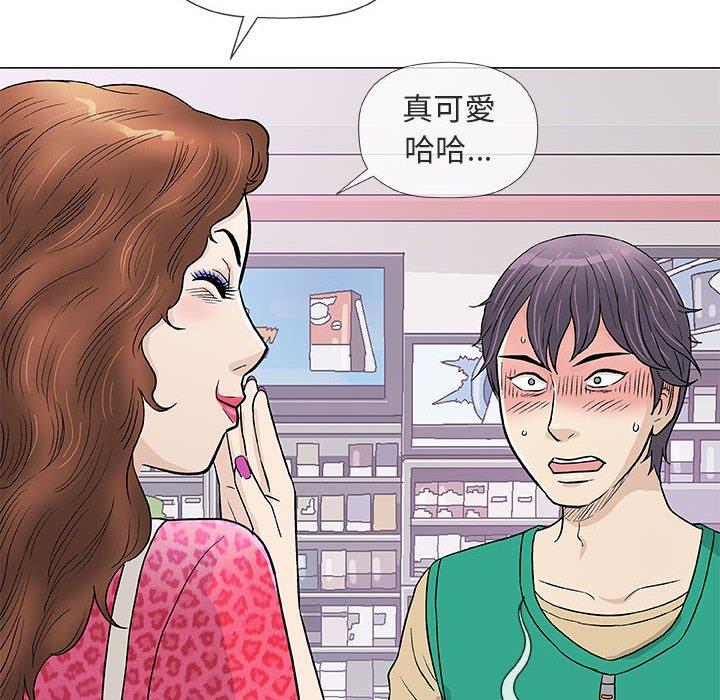 偶然邂逅的他 第 38 話 第69页