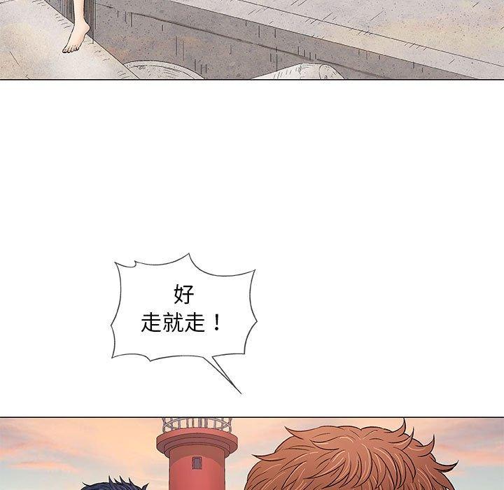 偶然邂逅的他 第 38 話 第49页