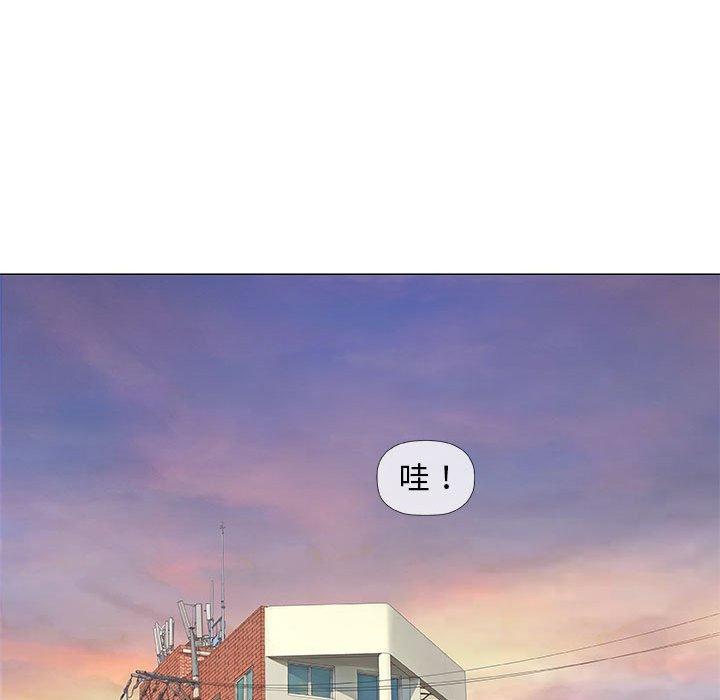 偶然邂逅的他 第 38 話 第64页