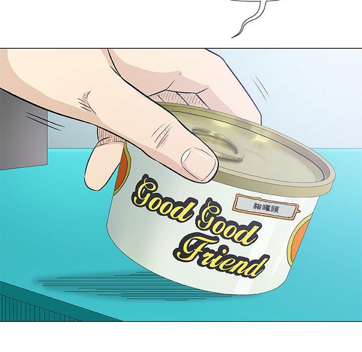 偶然邂逅的他 第 38 話 第88页