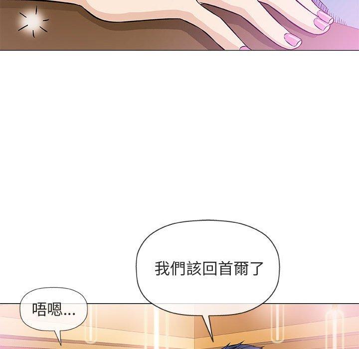 偶然邂逅的他 第 38 話 第102页