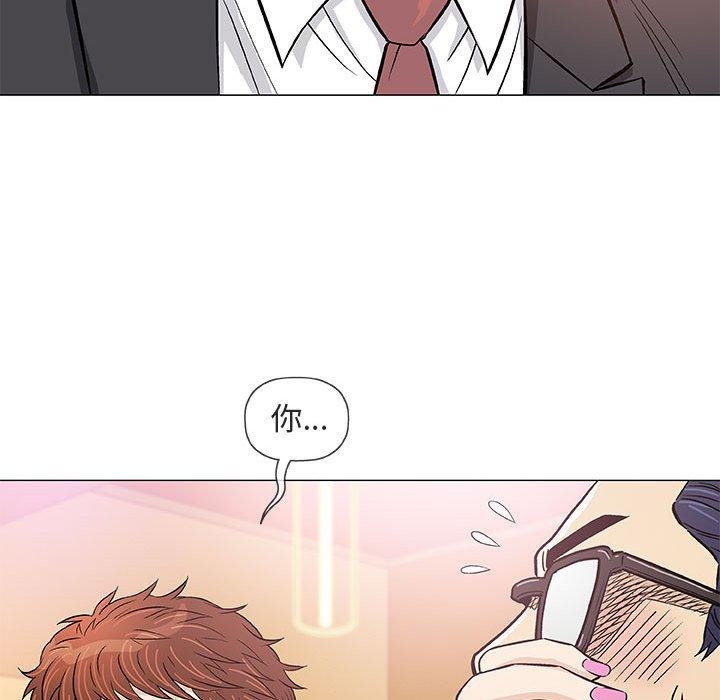 偶然邂逅的他 第 38 話 第108页