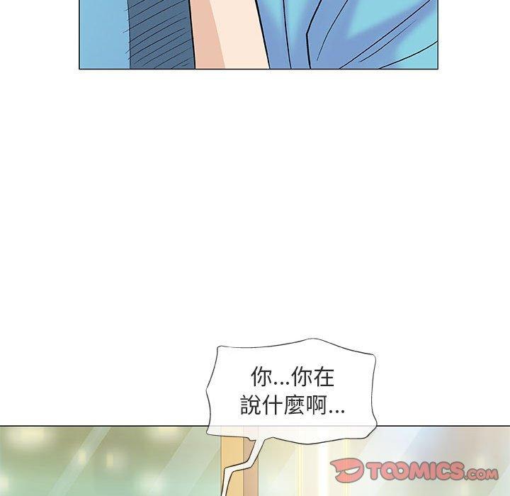 偶然邂逅的他 第 38 話 第111页