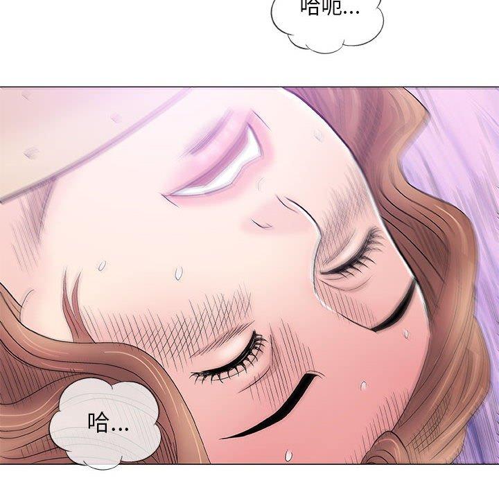 偶然邂逅的他 第 38 話 第8页