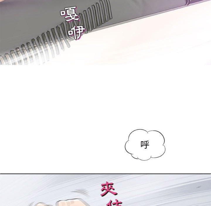 偶然邂逅的他 第 38 話 第6页