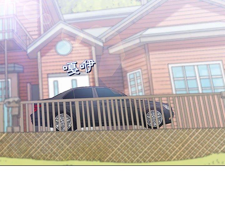 偶然邂逅的他 第 38 話 第17页