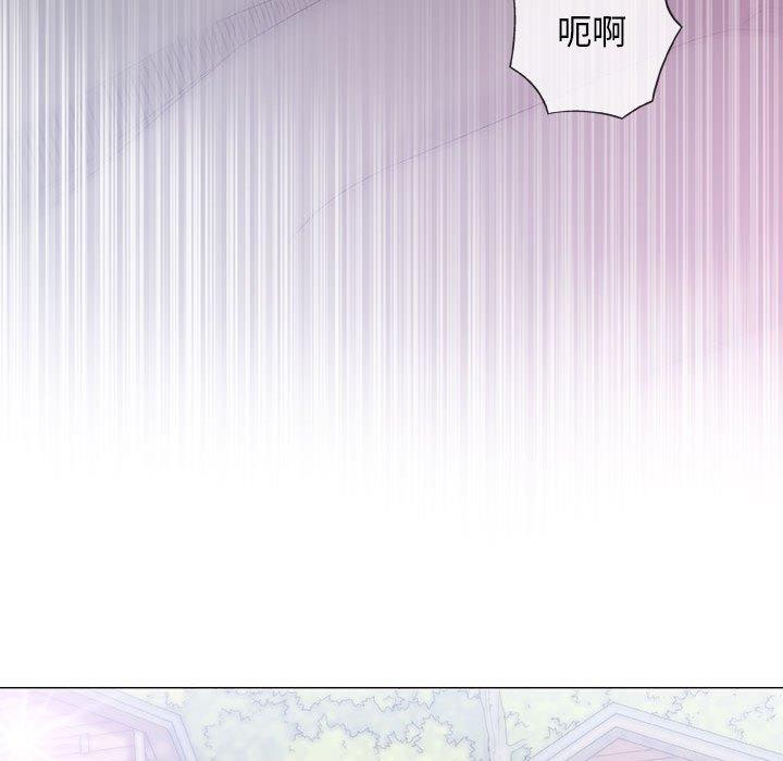 偶然邂逅的他 第 38 話 第16页