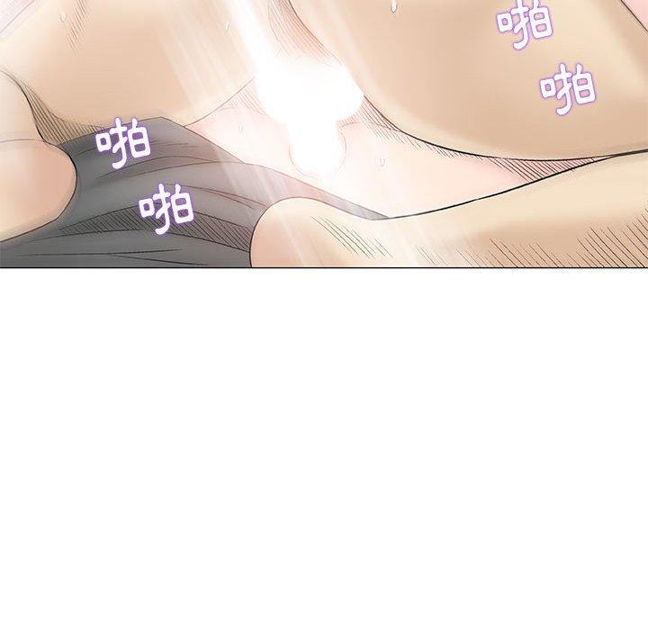 偶然邂逅的他 第 38 話 第20页