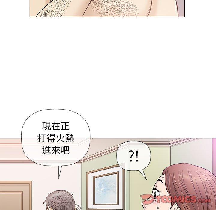 偶然邂逅的他 第 38 話 第27页