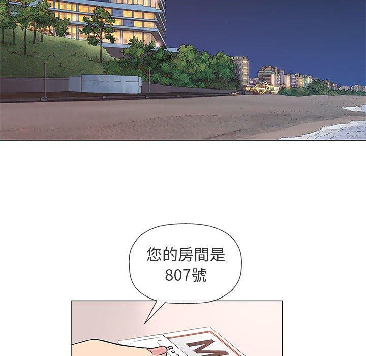 偶然邂逅的他 第 39 話 第13页