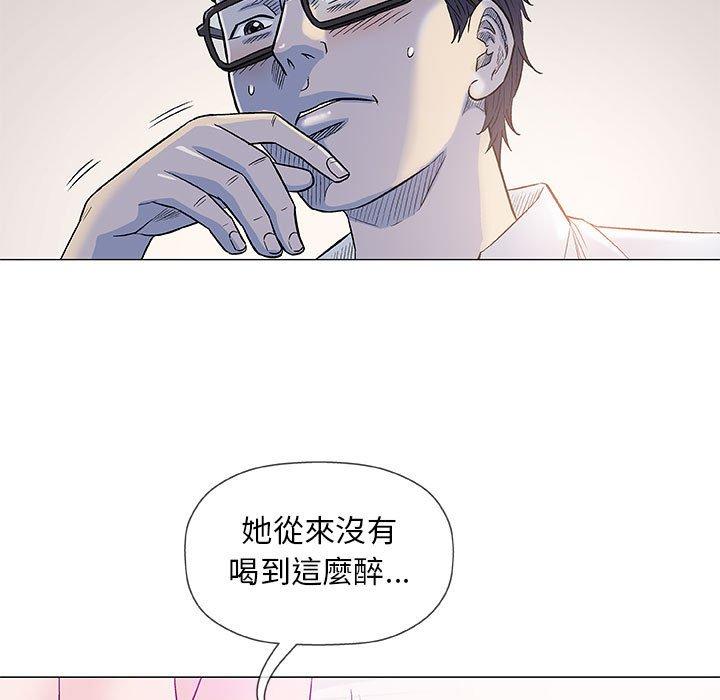 偶然邂逅的他 第 39 話 第32页