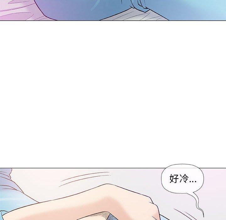 偶然邂逅的他 第 39 話 第37页