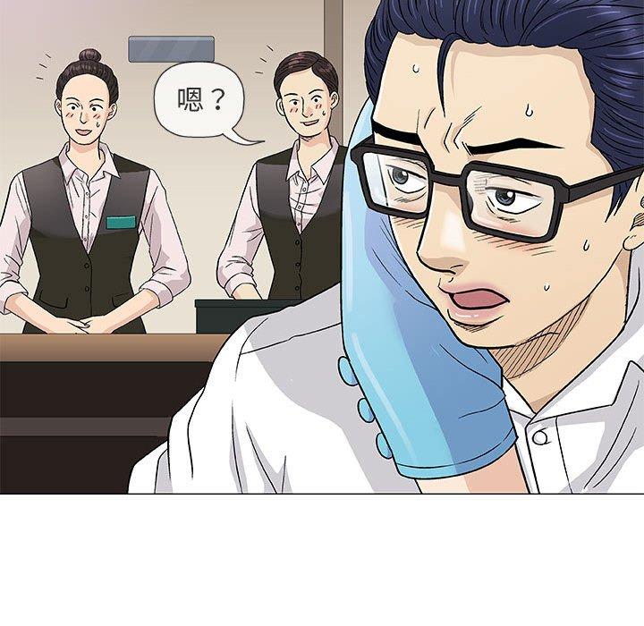 偶然邂逅的他 第 39 話 第18页