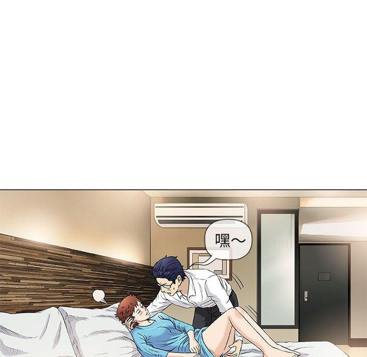 偶然邂逅的他 第 39 話 第29页