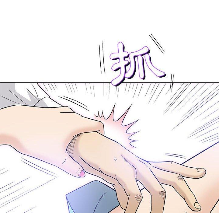 偶然邂逅的他 第 39 話 第50页