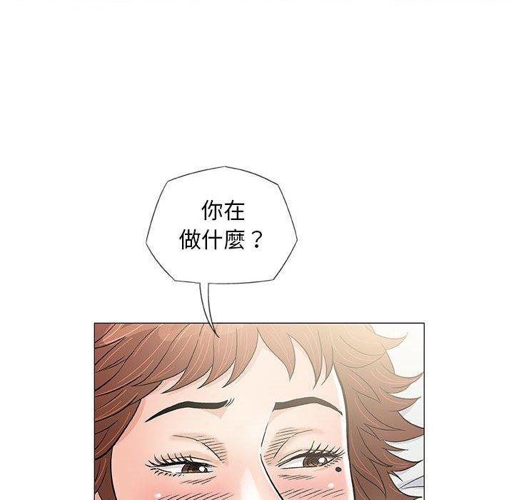 偶然邂逅的他 第 39 話 第53页