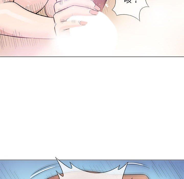 偶然邂逅的他 第 39 話 第90页