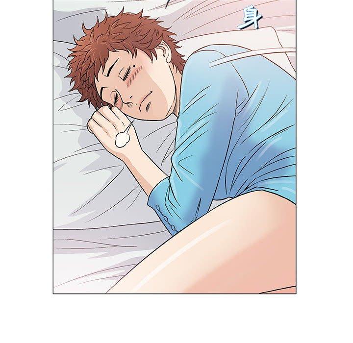 偶然邂逅的他 第 39 話 第69页