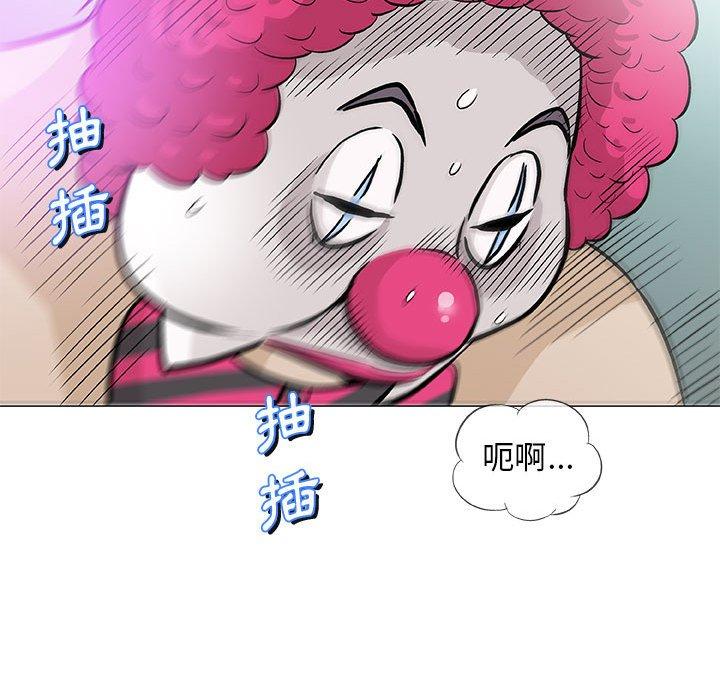 偶然邂逅的他 第 39 話 第101页