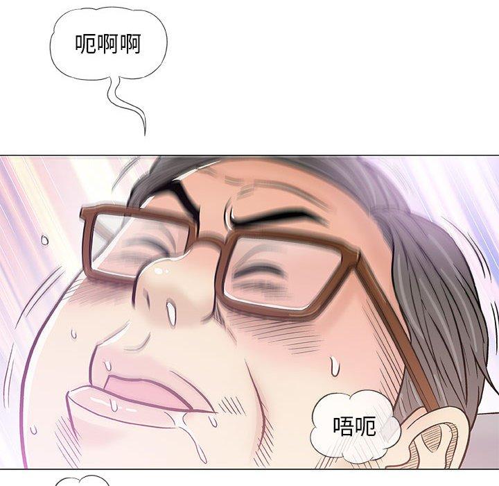 偶然邂逅的他 第 39 話 第102页