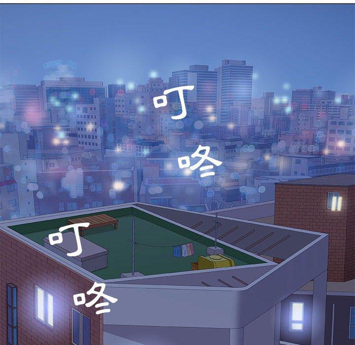 偶然邂逅的他 第 39 話 第104页