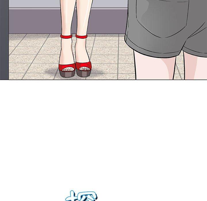 偶然邂逅的他 第 39 話 第110页
