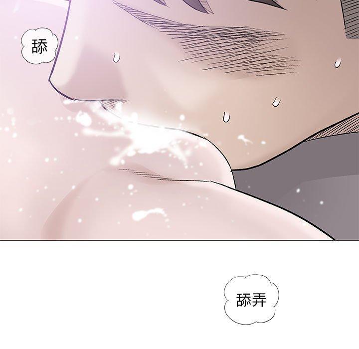 偶然邂逅的他 第 40 話 第7页